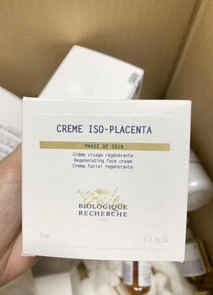 Крем collagene biologique recherche 70 мл