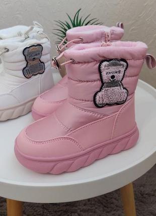 Одежда для детей