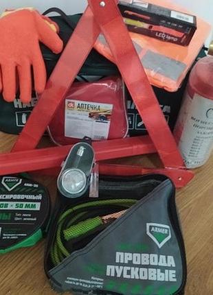 Набор автомобилиста armer arm-002n