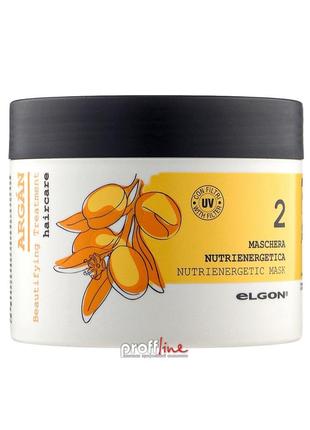 Elgon argan argan nutrienergetic mask маска питательная с аргановым маслом