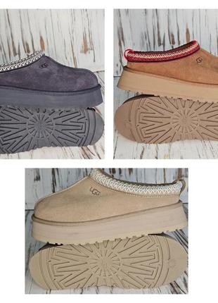Тапочки утеплені ugg оригінал
