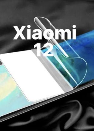 Гидрогелевая защитная пленка для xiaomi 12. mietubl hydrogel film material