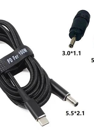 Usb type-c 100w кабель питания и переходник dc 3.0×1.1 acer для зарядки ноутбука  от повербанка usb
