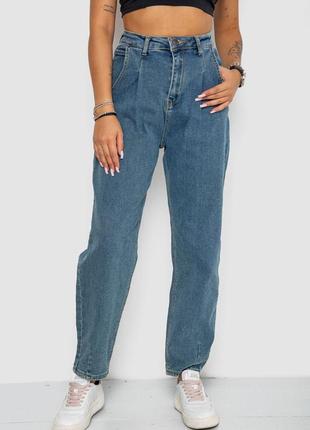 Джинсы женские свободного кроя