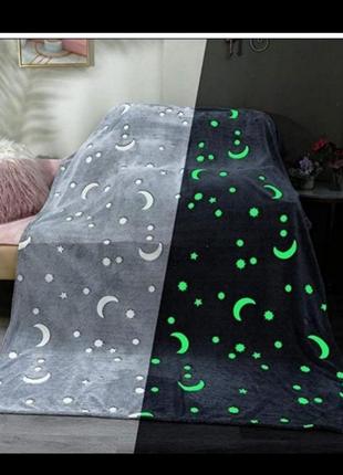 Детский плюшевый плед покрывало светящийся в темноте 150*100см