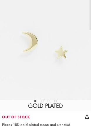 Серьги месяц и звезда asos