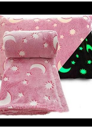 Дитячий плюшевий плед покривало що світиться в темряві 100*150см