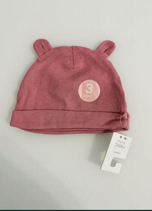 Шапочка детская next новая (1 штука) на 12-18 месяцев