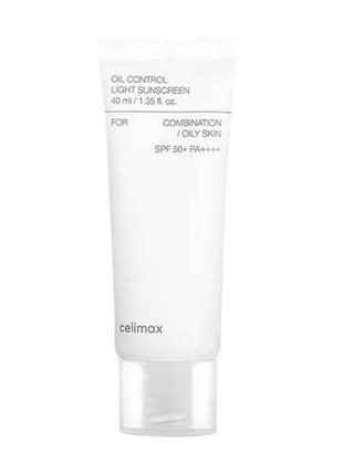 Легкий себорегулирующий солнцезащитный крем для лица celimax oil control light sunscreen, spf 50+ pa++++, для комбинированной и жирной кожи, 40 мл