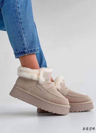 Натуральная замша, трендовые женские бежевые угги sabin