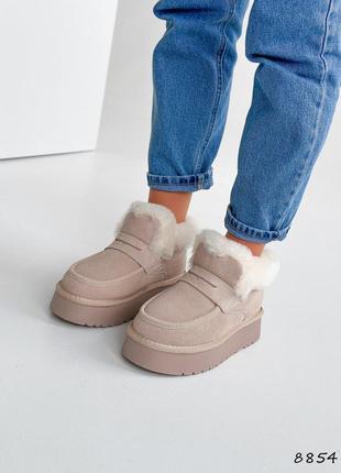 Натуральная замша, трендовые женские бежевые угги sabin