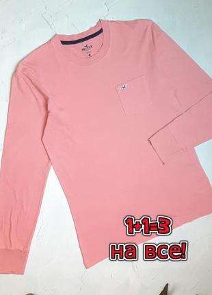 🎁1+1=3 брендовий чоловічий світло-рожевий светр лонгслів hollister, розмір 44 - 46