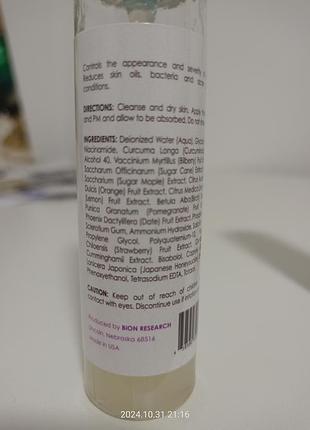 Набор уходово-лечевыводящих средств от bion.