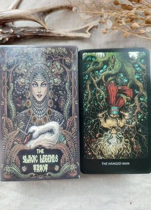 Гадальные карты таро славянских легенд the slavic legends tarot deck колода карт таро славянское