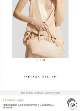 Шелковый топ fabiana filippi 40р6 фото