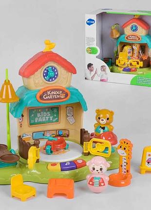 Музыкальная игрушка «детский сад» для малышей