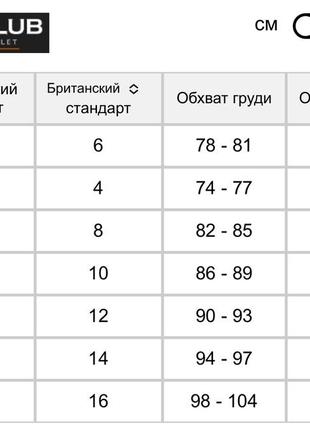 Шелковый топ fabiana filippi 40р7 фото