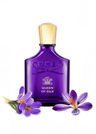 Парфюм распыл queen of silk от creed / шафран магнолия ладан ambroxan уд 💜 объем 2мл, 3мл, 5мл