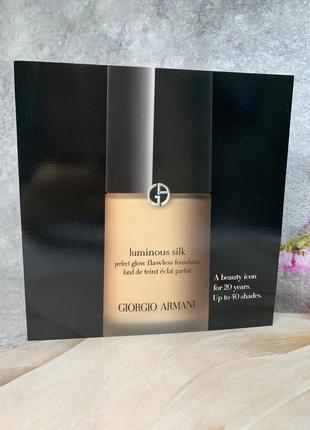 Оригинальный пробников тонального крема для лица giorgio armani luminous silk foundation