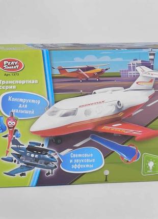 Літак-конструктор play smart