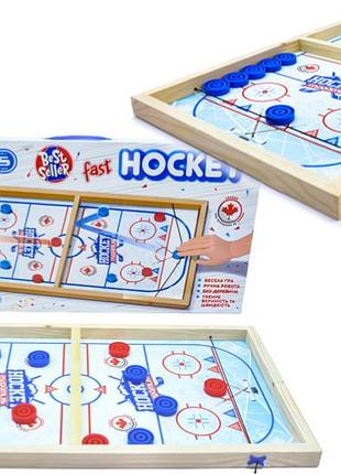 Настольная игра "быстрый хоккей" 5461 maximus