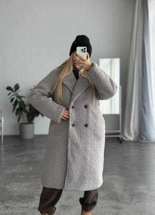 Шубка
