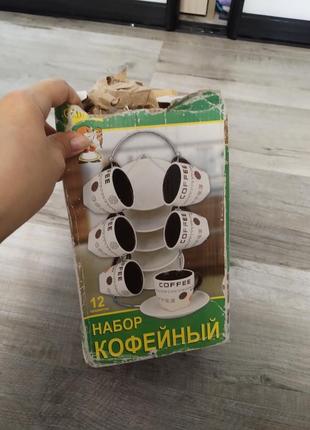 Кавовий набір на 6 персон