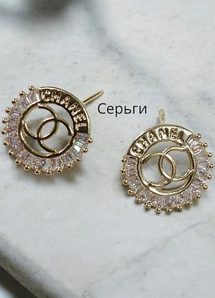 Серьги шанель из медицинского золота stainless steel