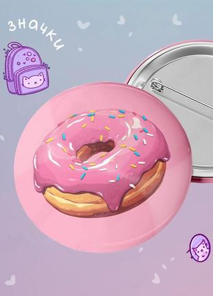 Пін значок на рюкзак пончик донат рожевий 56 мм