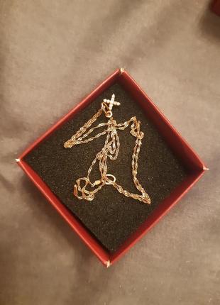 Золотая цепочка