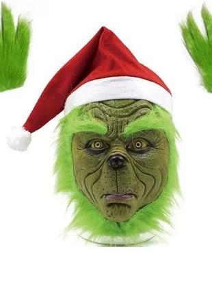 Маска гринч grinch + перчатки для детей и взрослых, для маскарада, карнавала, вечеринки. костюм новогодний