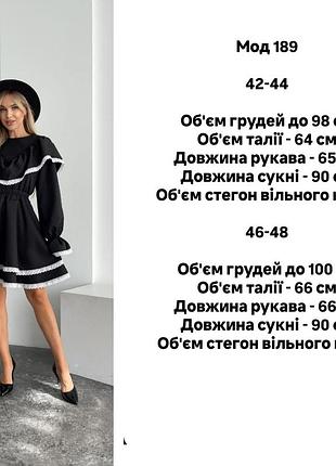 Романтична міні сукня костюма і мереживо волани10 фото