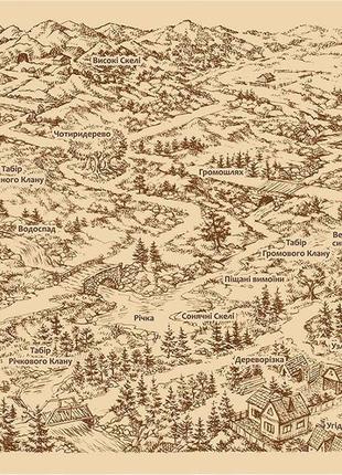 Світовий бестселер книга коти-вояки здіймається буря 4