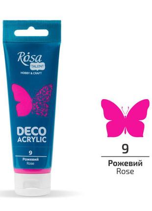 Краска акриловая матовая rosa talent розовый (322209) 75 мл