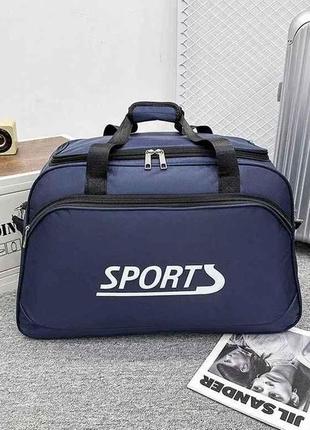 Сумка дорожня 38*60*23см синій 520-4 поліестр тм китай
