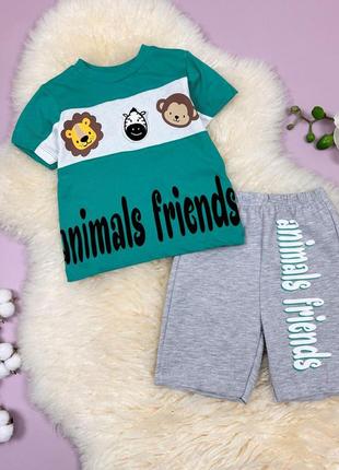 Костюм animals friends зелений