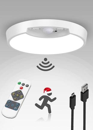 Стельовий світильник на батарейці з датчиком руху та дистанційним керуванням, 19 см, 5400 мач стельовий