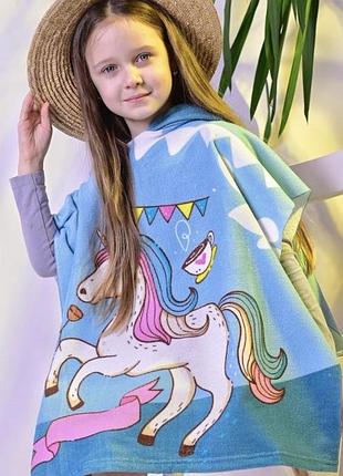 Полотенце-пончо