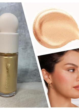 Шовковий рідкий хайлайтер rare beauty відтінок outshine