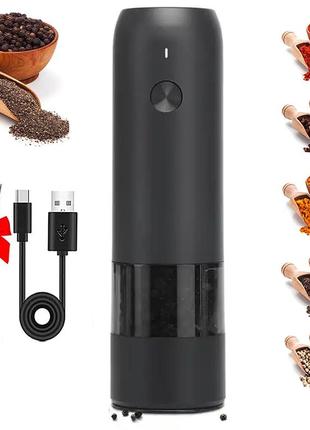 Электрическая мельница для специй, портативная с перезаряжаемым usb с подсветкой черный
