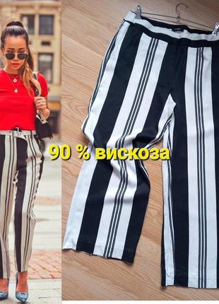 Широкие натуральные прямые брюки вискоза лён