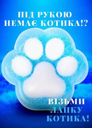 Игрушка-антистресс squishy сквиши таба лапка котика голубая пушистая 6,5 см