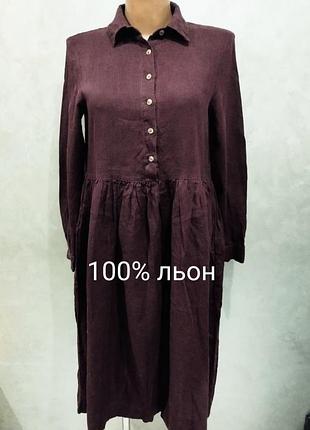 Moon linen, лляна сукня вільного крою, бордового кольору