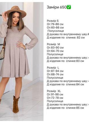 Платье короткое мини теплая вязка вязаное базовое длинное рукава приталенное женское демис...