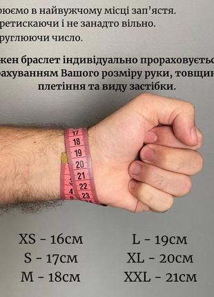 Браслет з михаїлом архангелом ручного лиття з білої бронзи на металевій застібці з ножем в плетінні cobra з паракорду10 фото