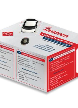 Інтерфейс керування центральним замком fantom ft-225