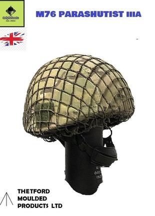 Шолом балістичний (каска) uk m76 parashutist/ onlyhelmets est.2024