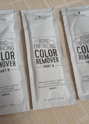 Schwarzkopf professional bond enforcing color remover / засіб для видалення штучного пігменту з волосся