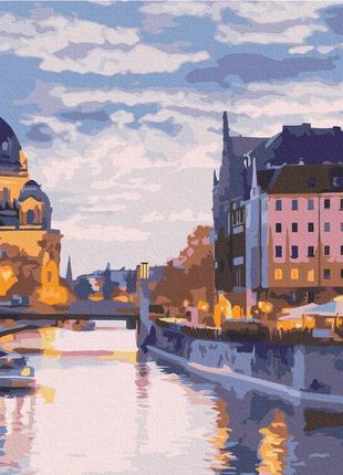 Канали старого міста