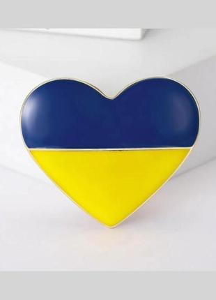 Брошь "сердце", брошка шпилька, символ украины, желто-голубая
